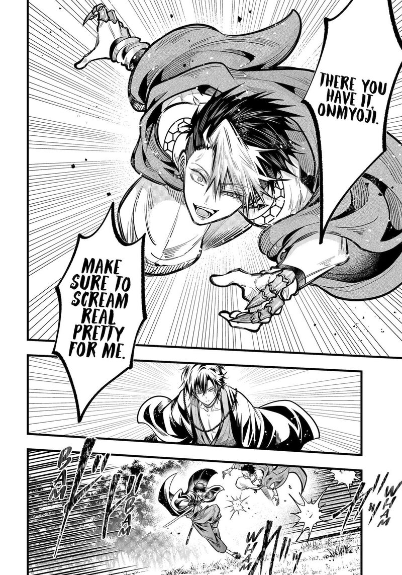 Miyabichi No Onmyouji 45 5