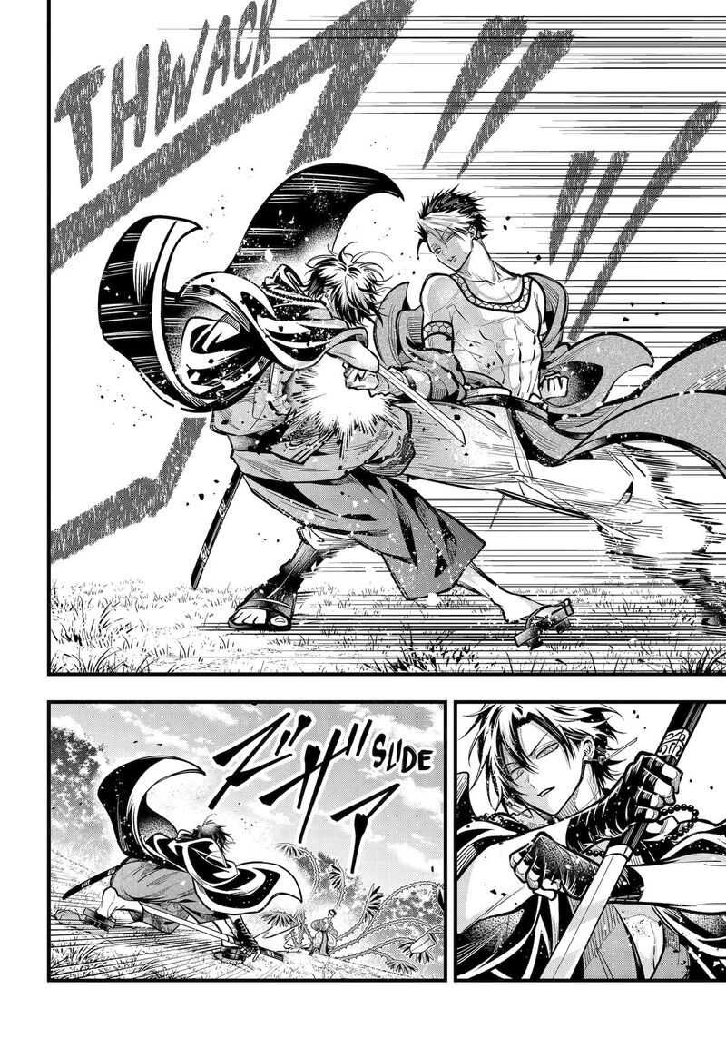 Miyabichi No Onmyouji 45 9