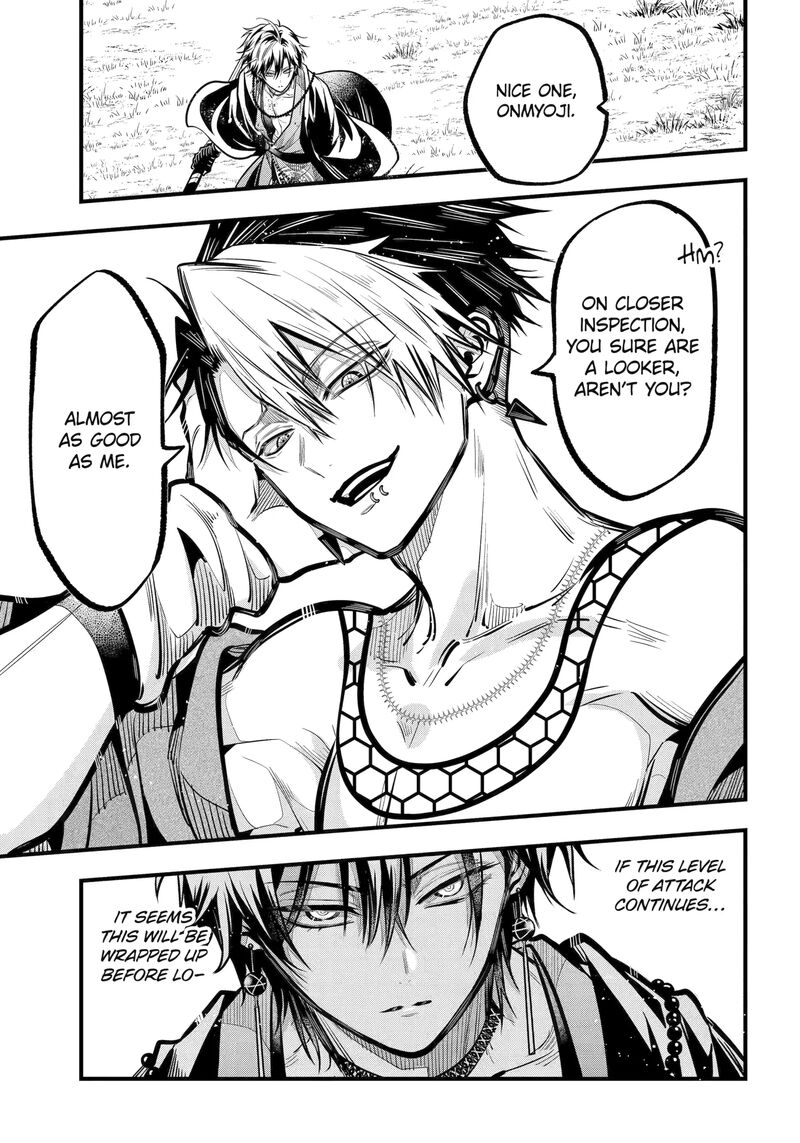 Miyabichi No Onmyouji 45a 10