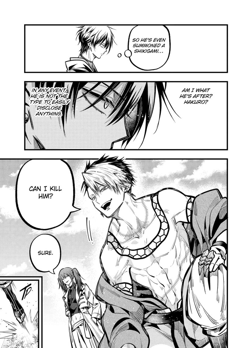 Miyabichi No Onmyouji 45a 4