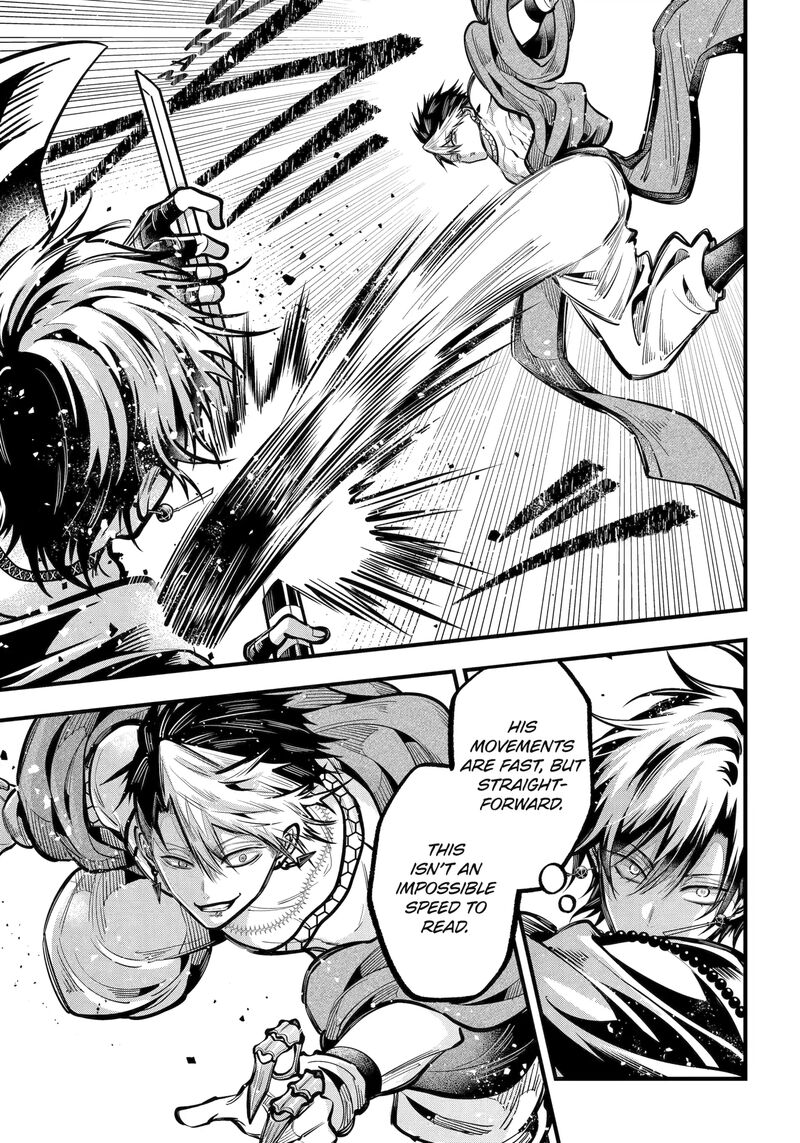 Miyabichi No Onmyouji 45a 6