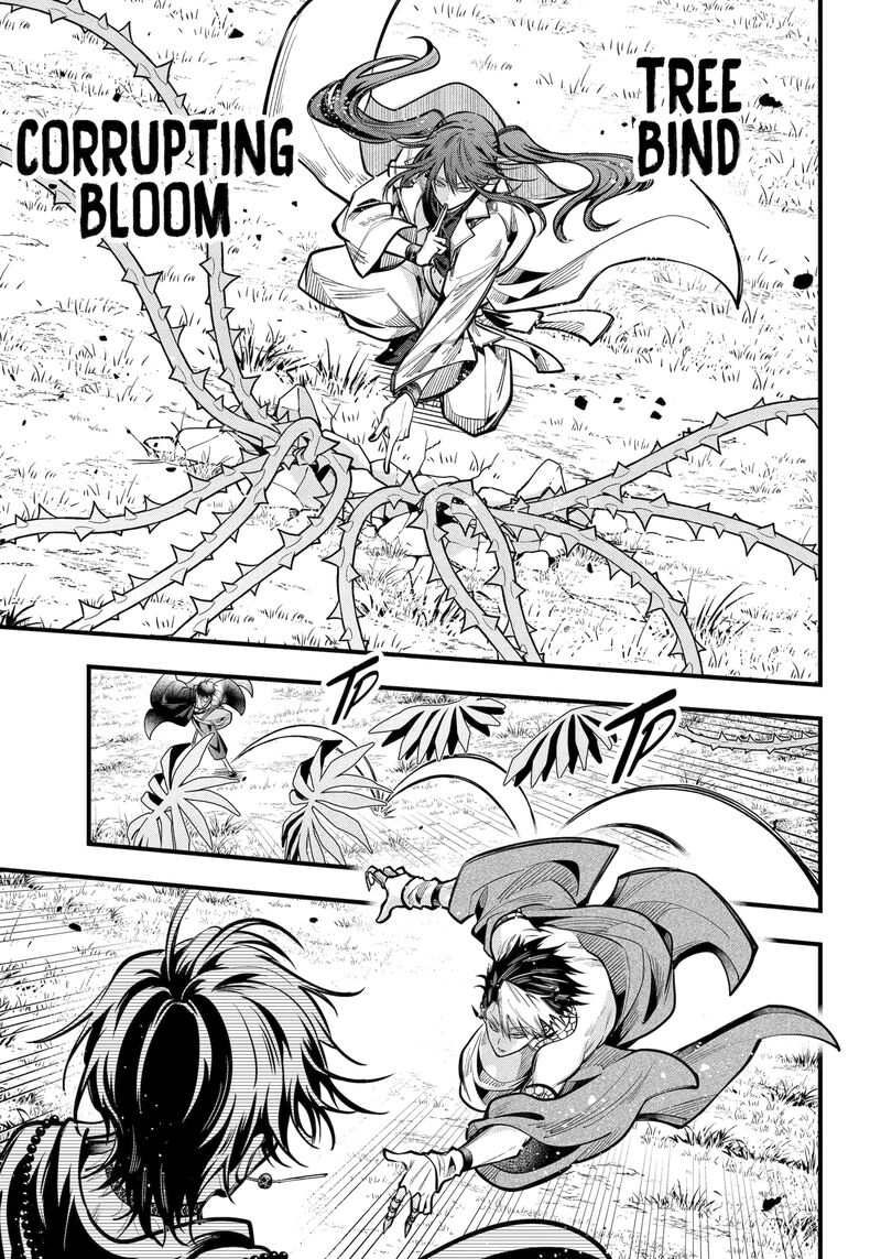 Miyabichi No Onmyouji 45a 8