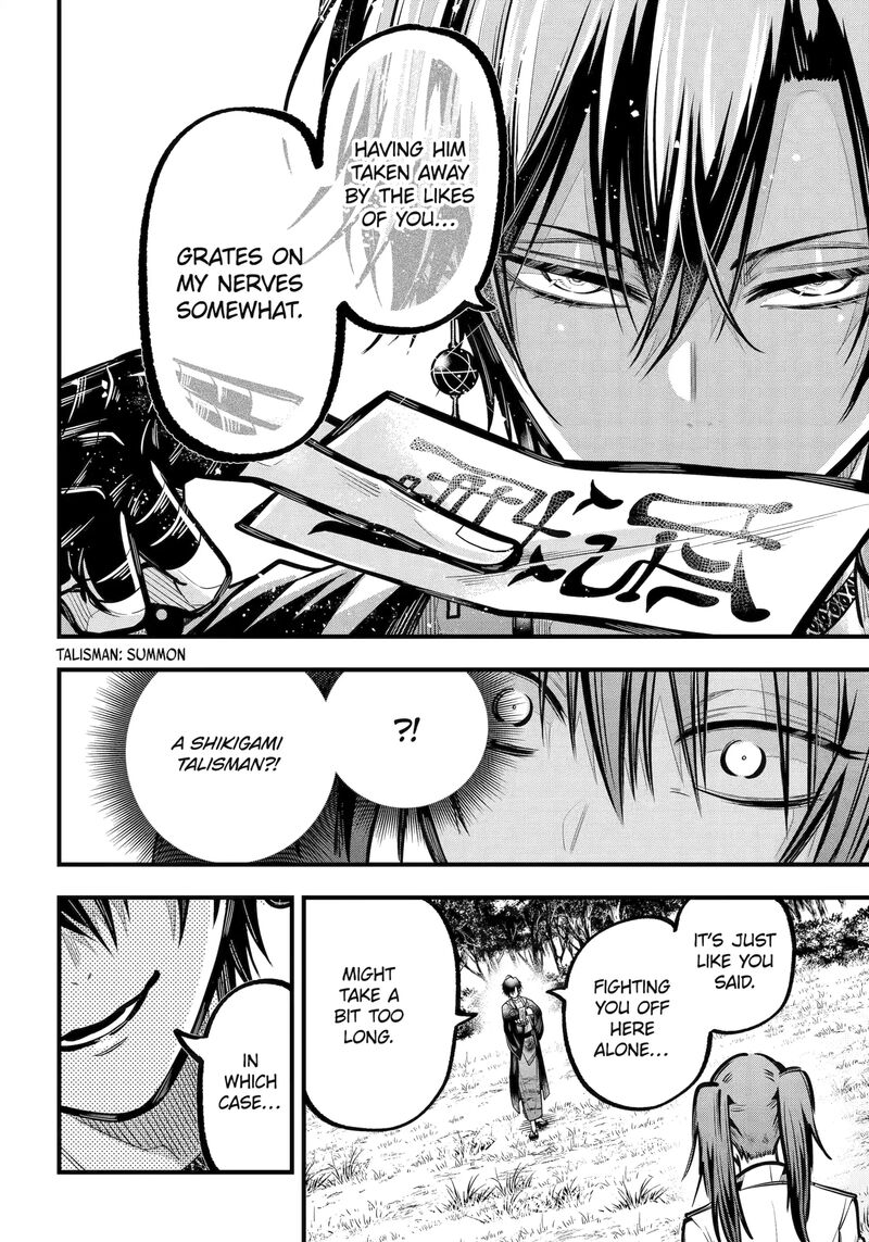 Miyabichi No Onmyouji 45b 10