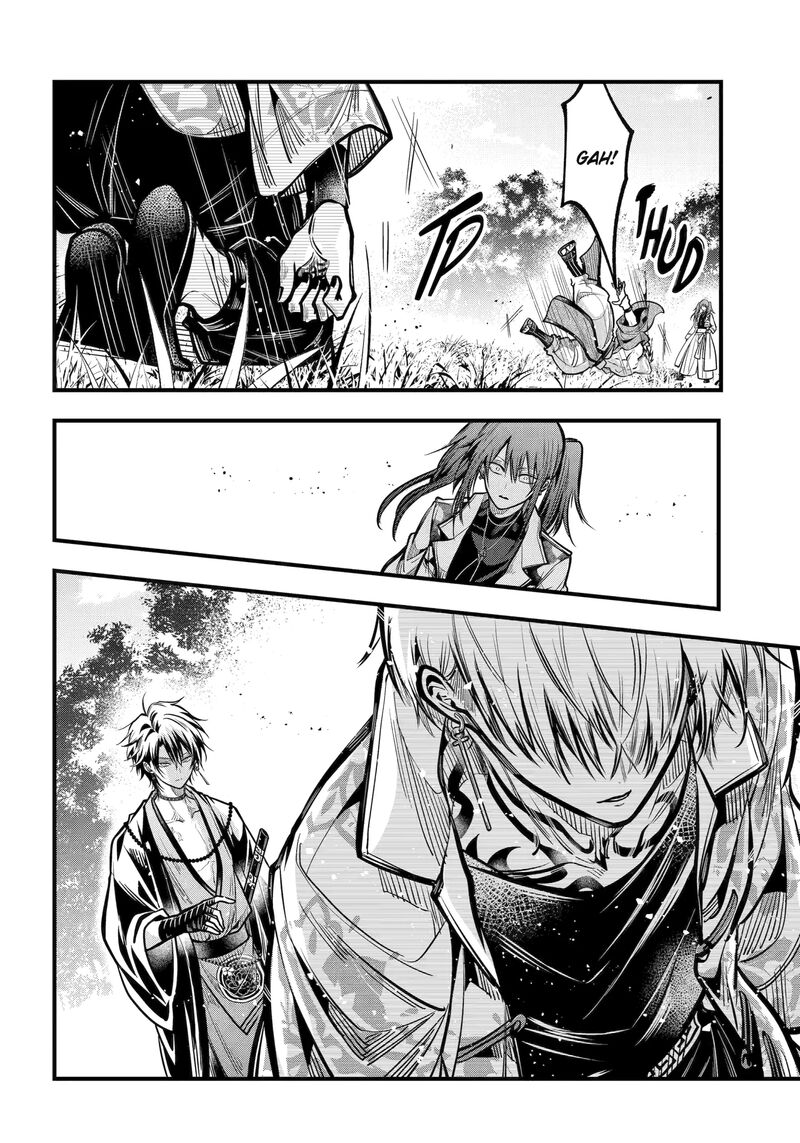 Miyabichi No Onmyouji 45b 13