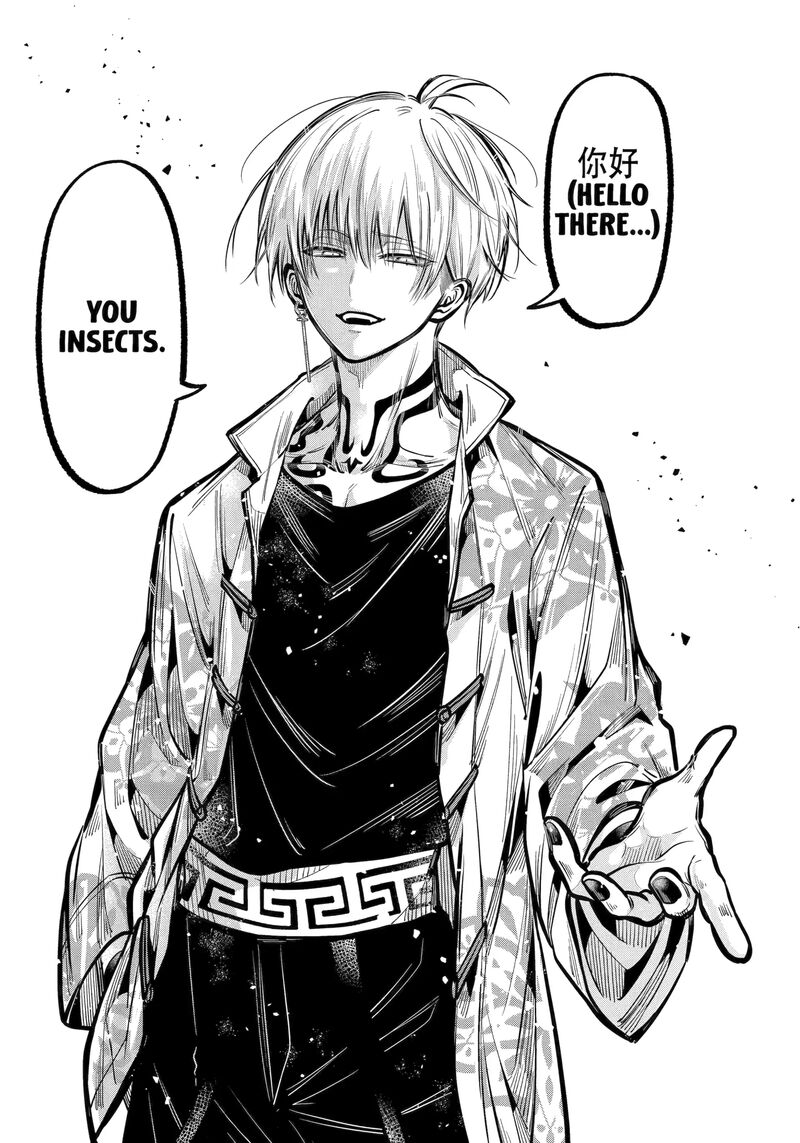 Miyabichi No Onmyouji 45b 14