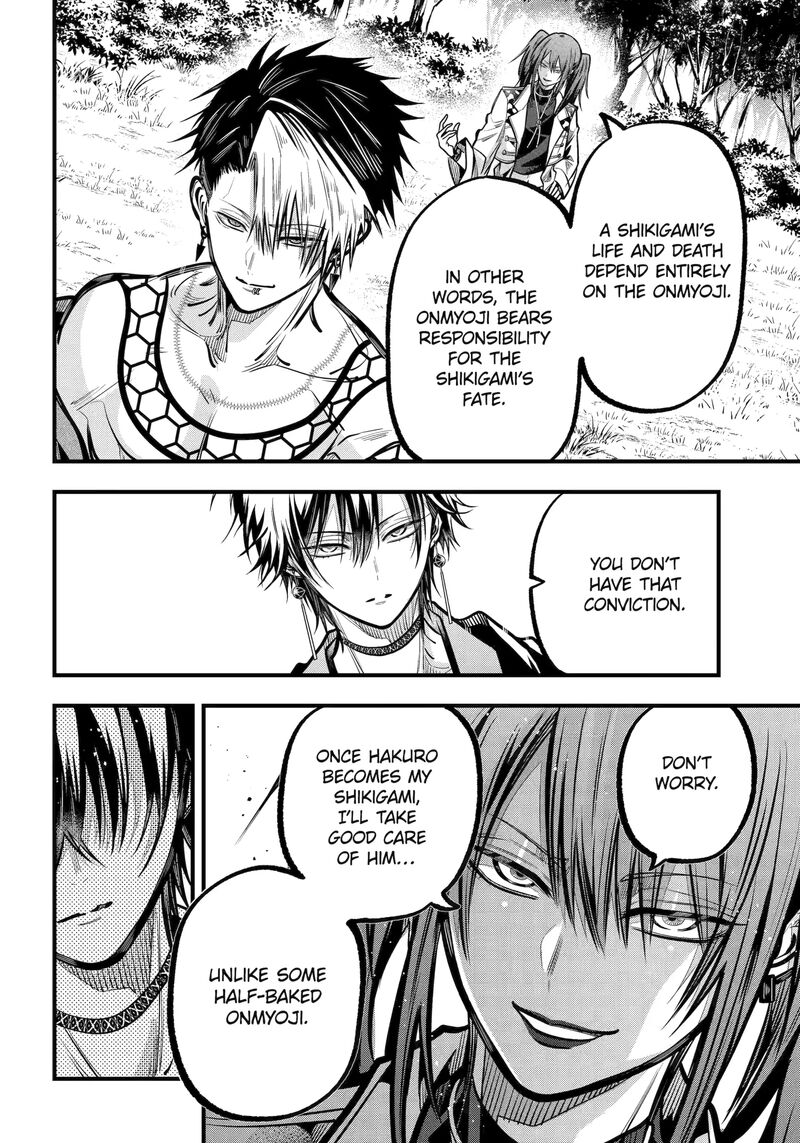 Miyabichi No Onmyouji 45b 6