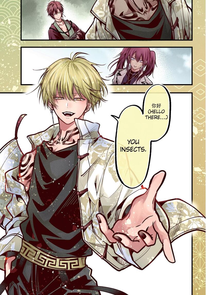 Miyabichi No Onmyouji 46 1