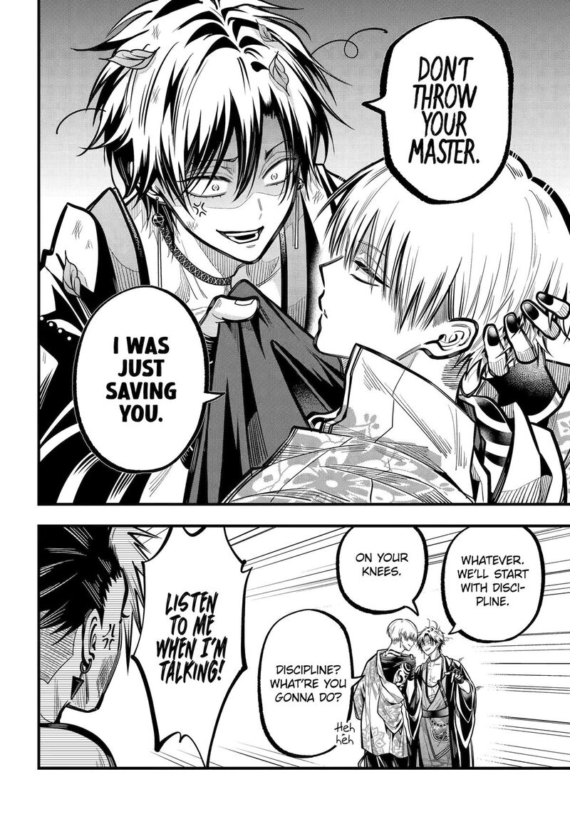 Miyabichi No Onmyouji 46 11