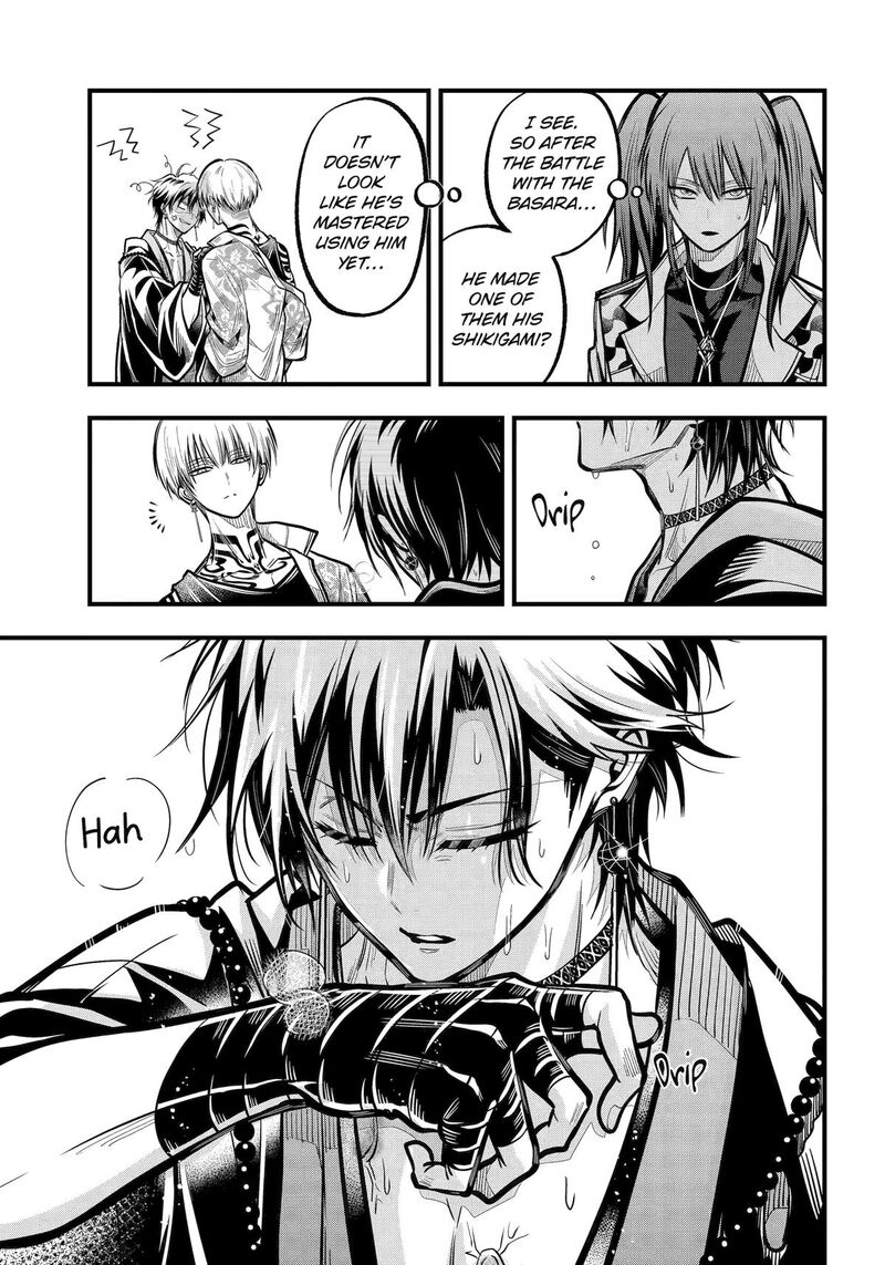 Miyabichi No Onmyouji 46 12