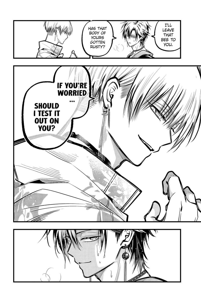 Miyabichi No Onmyouji 46 15