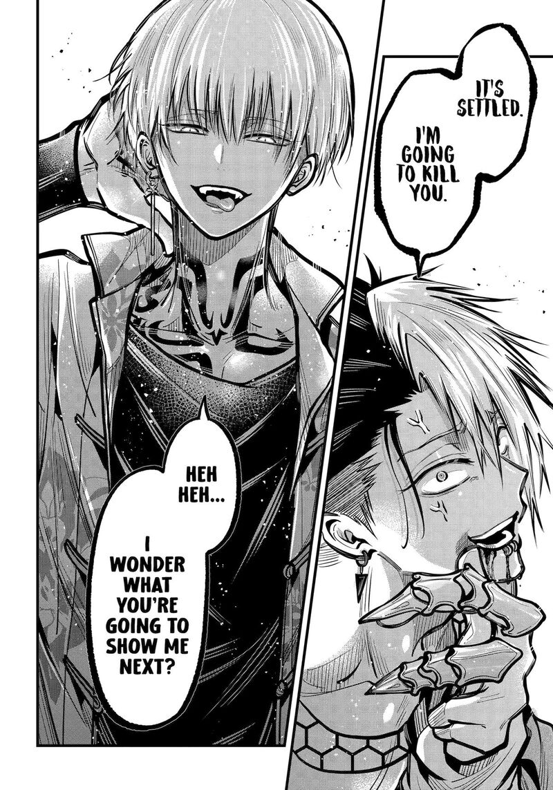 Miyabichi No Onmyouji 46 25