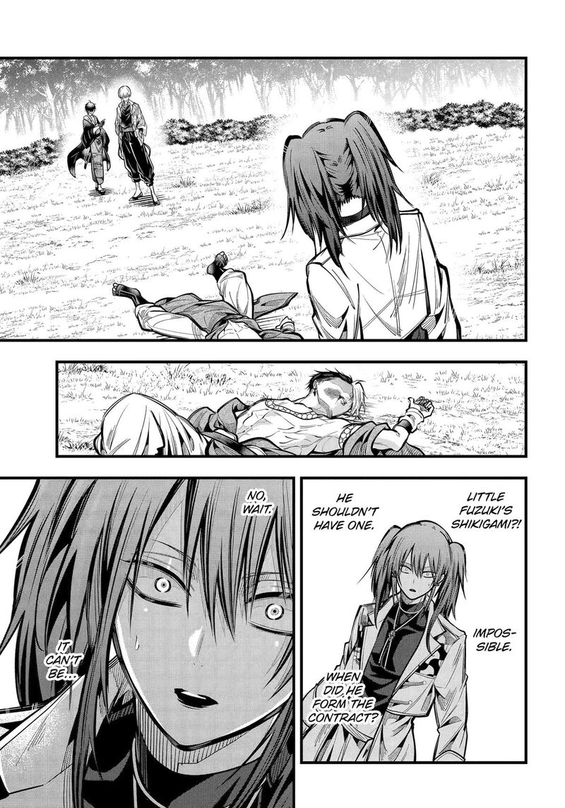 Miyabichi No Onmyouji 46 4