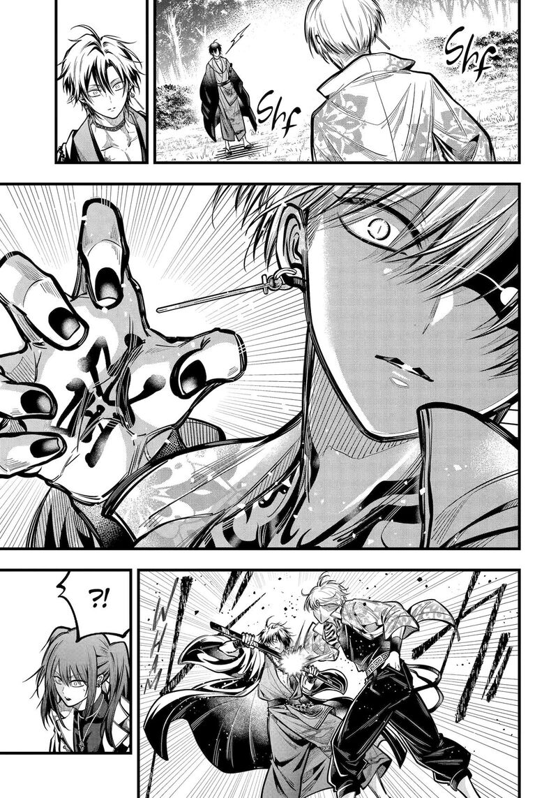 Miyabichi No Onmyouji 46 6