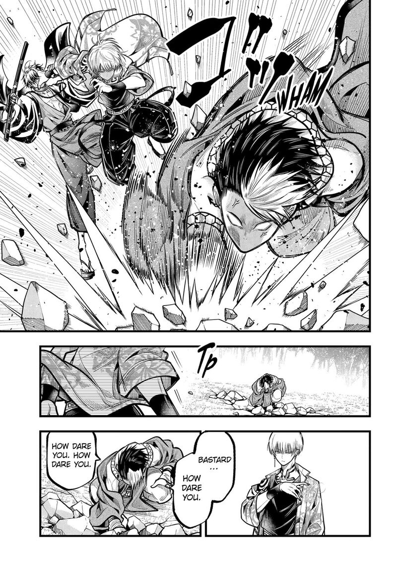 Miyabichi No Onmyouji 46 8