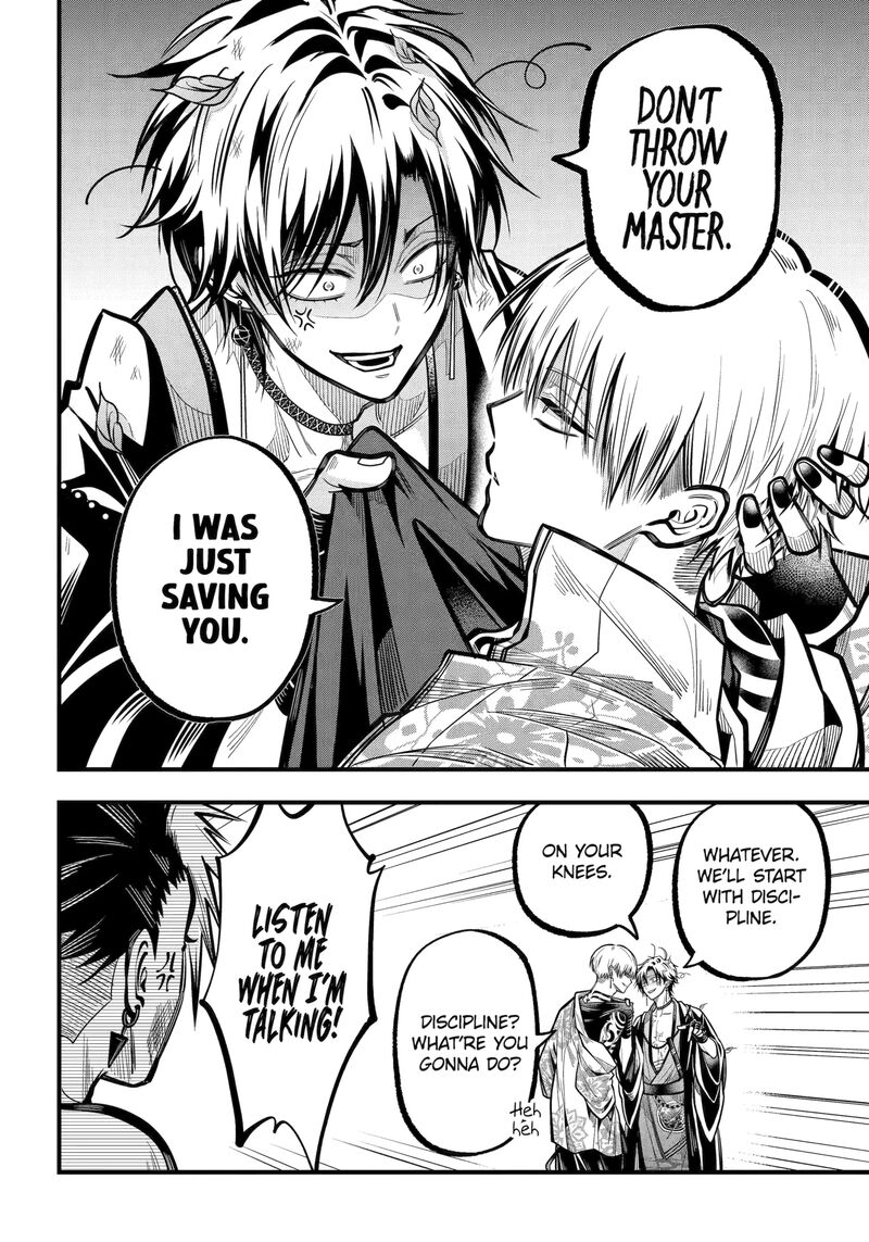 Miyabichi No Onmyouji 46a 11