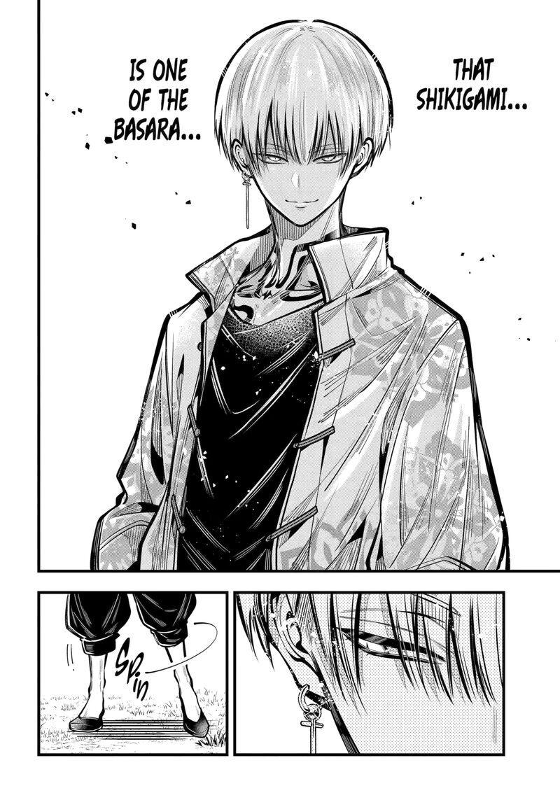 Miyabichi No Onmyouji 46a 5