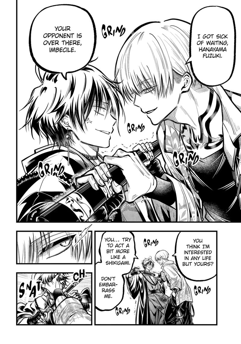 Miyabichi No Onmyouji 46a 7