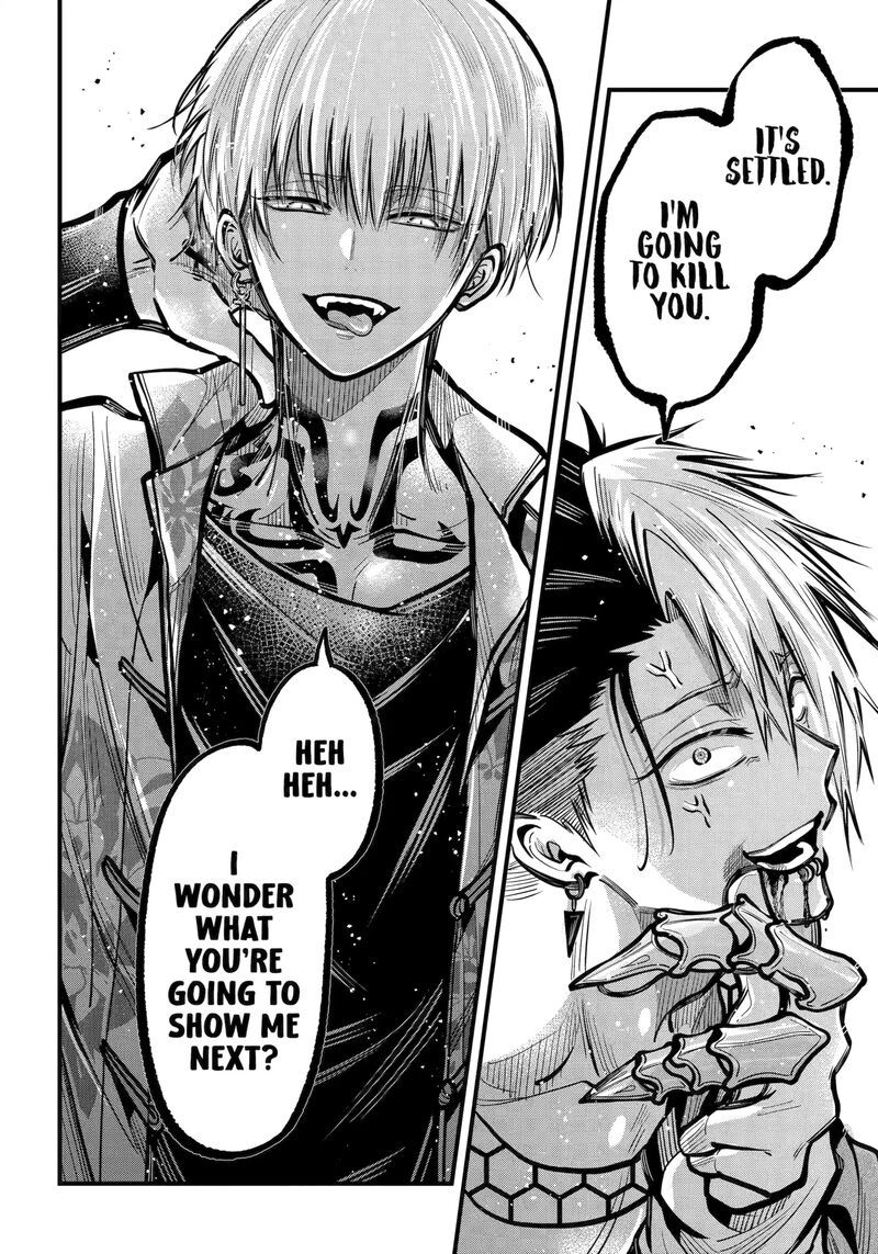 Miyabichi No Onmyouji 46b 12