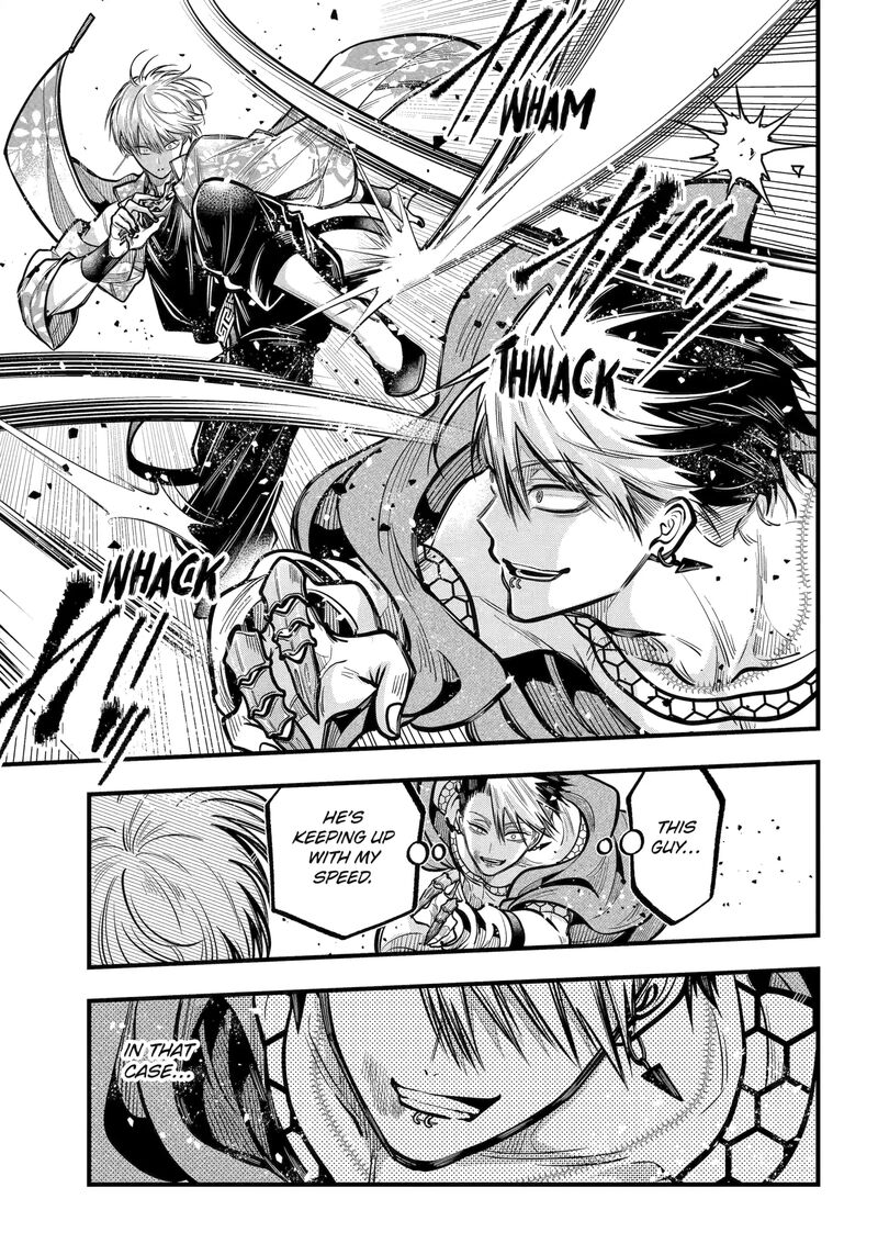 Miyabichi No Onmyouji 46b 5