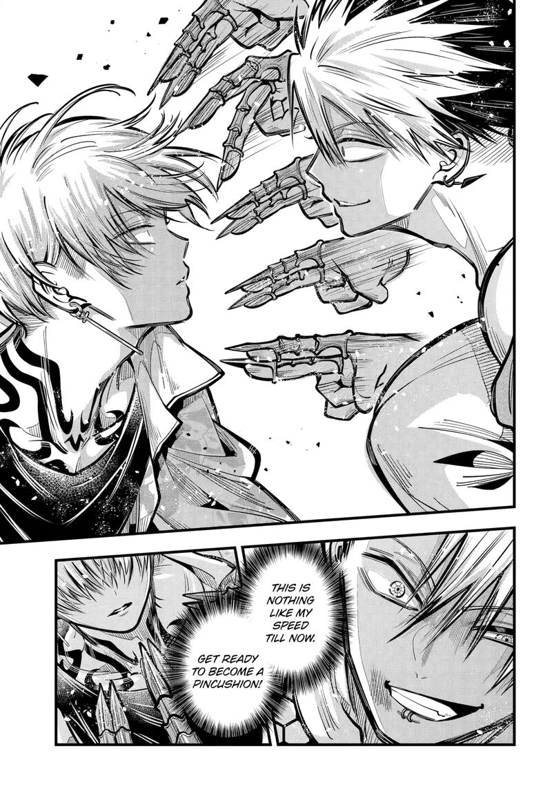 Miyabichi No Onmyouji 46b 7