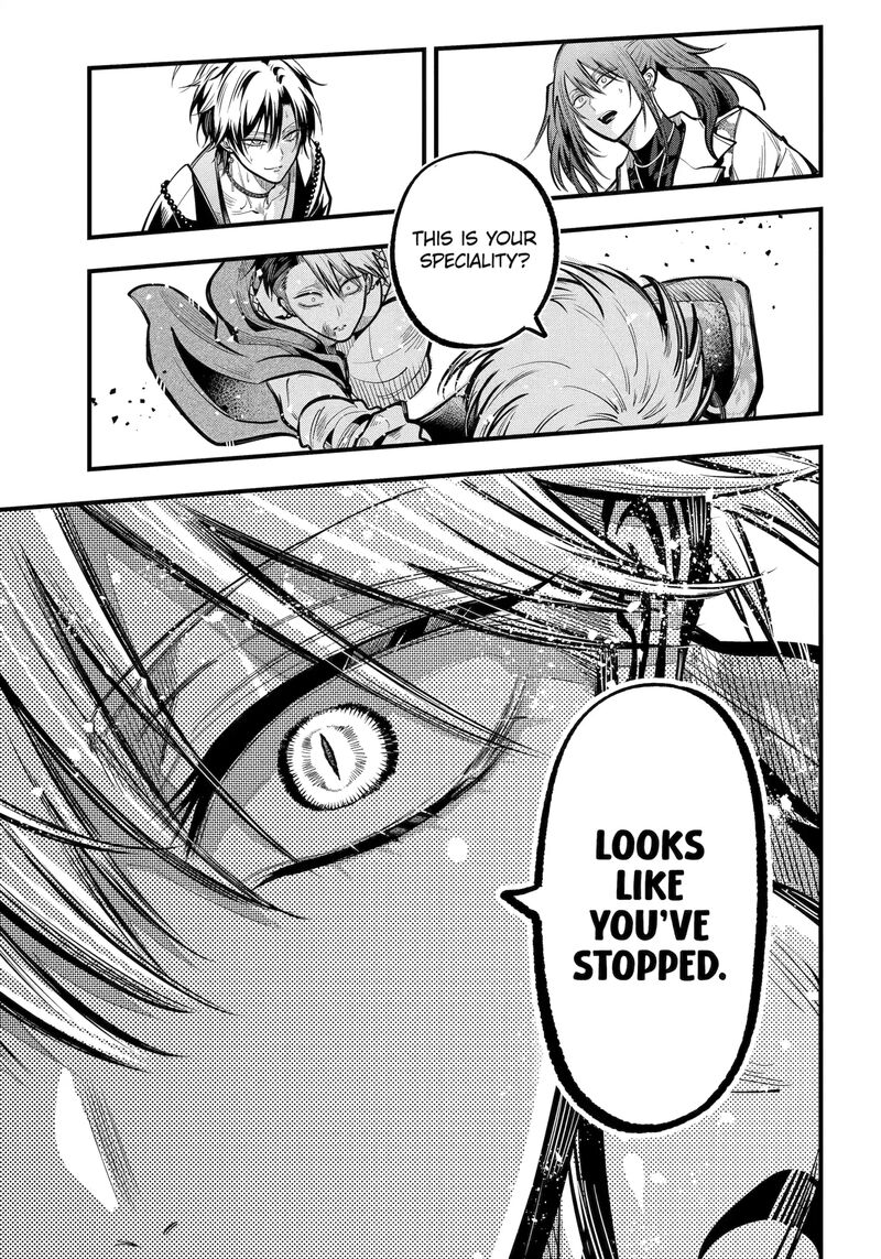 Miyabichi No Onmyouji 46b 9