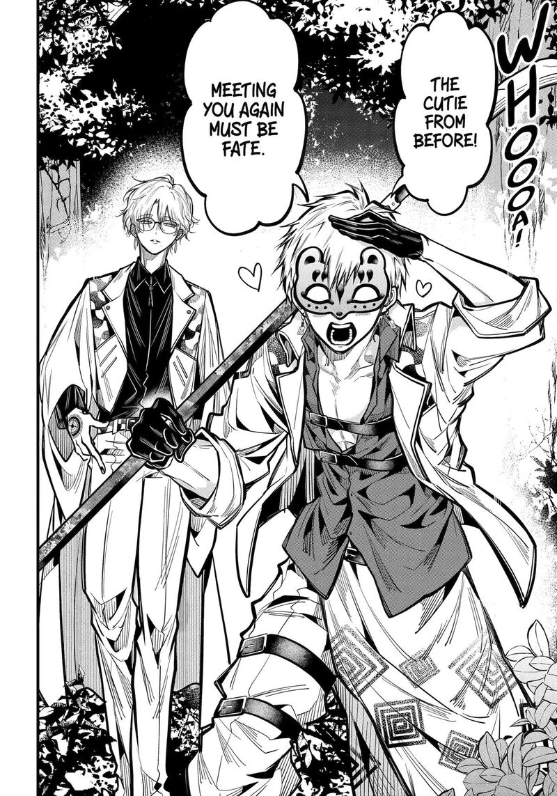 Miyabichi No Onmyouji 47 10