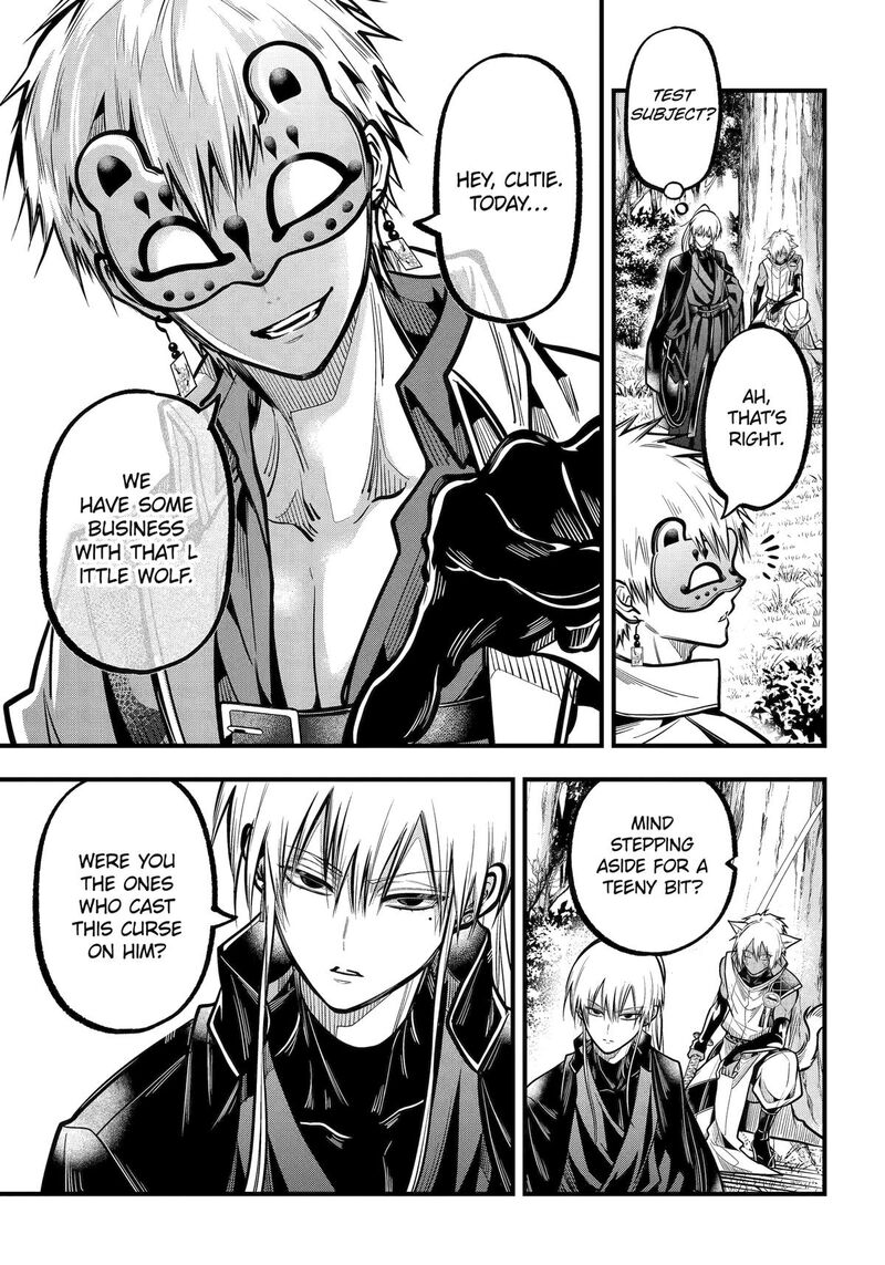 Miyabichi No Onmyouji 47 13