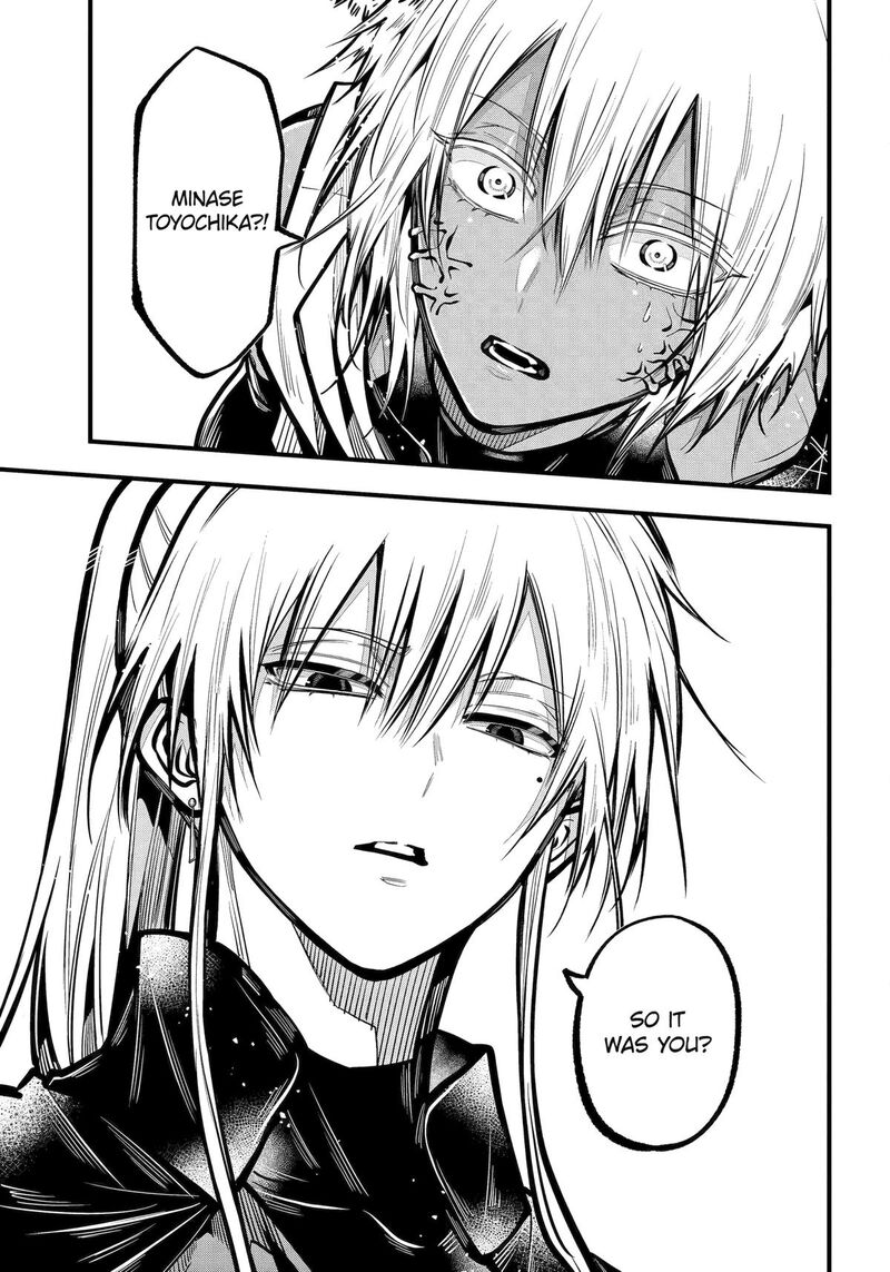 Miyabichi No Onmyouji 47 3