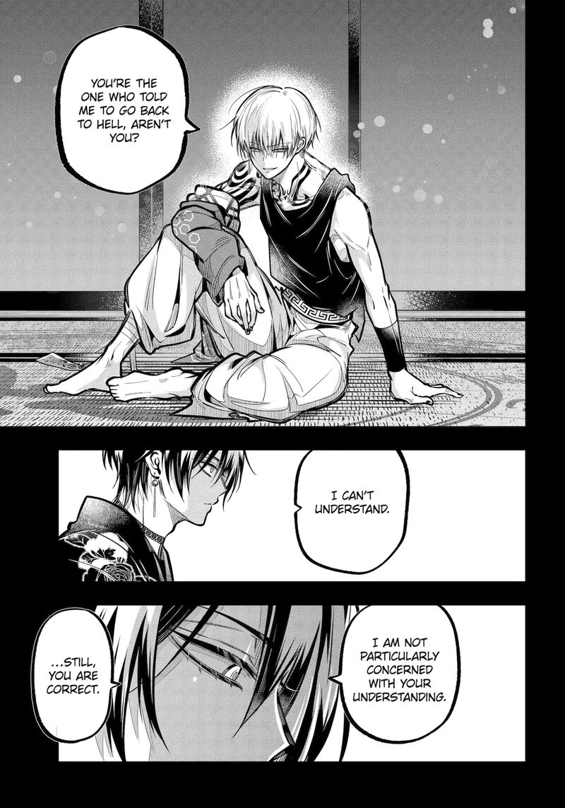 Miyabichi No Onmyouji 48a 13