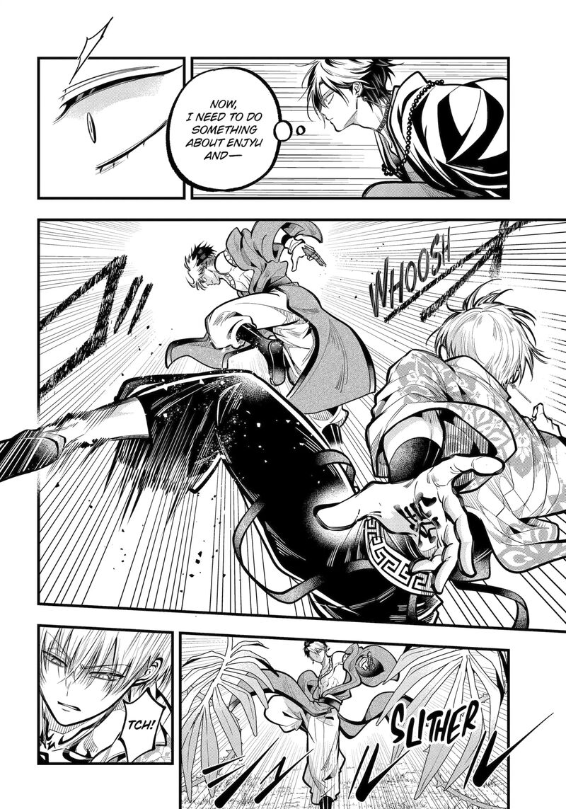 Miyabichi No Onmyouji 48b 10