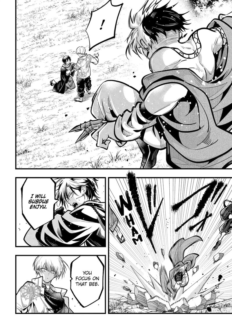 Miyabichi No Onmyouji 48b 14