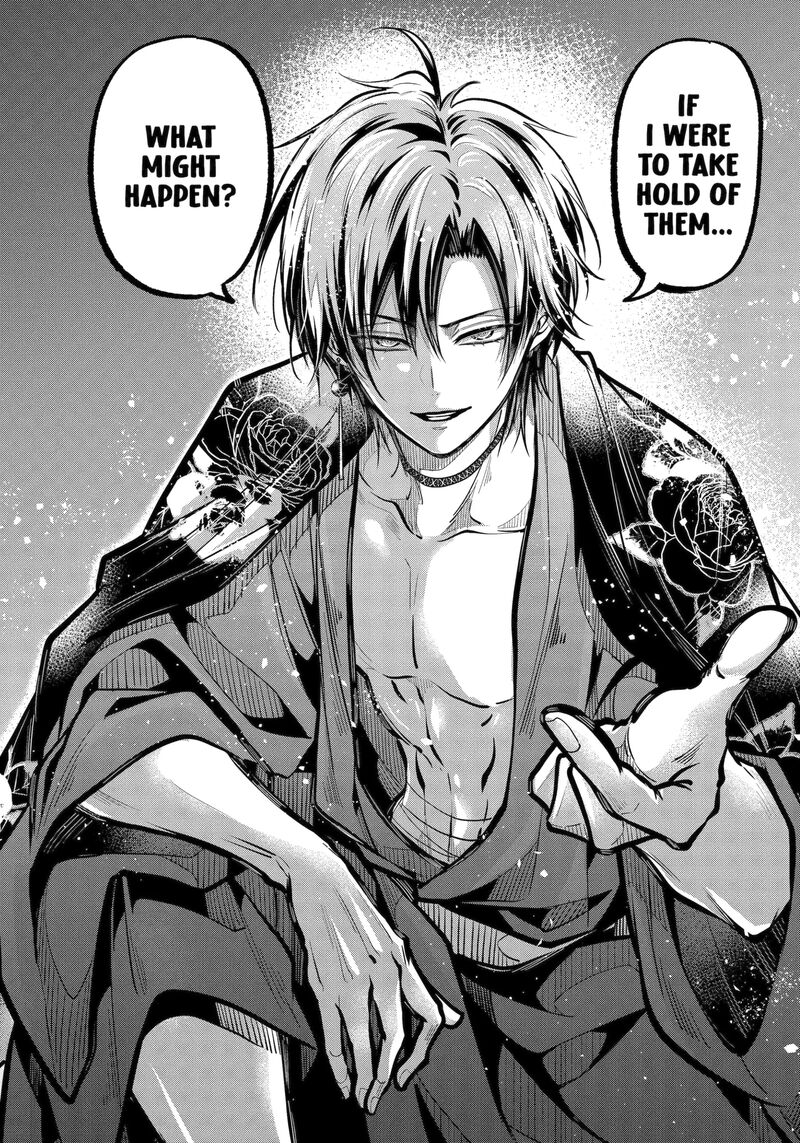 Miyabichi No Onmyouji 48b 2