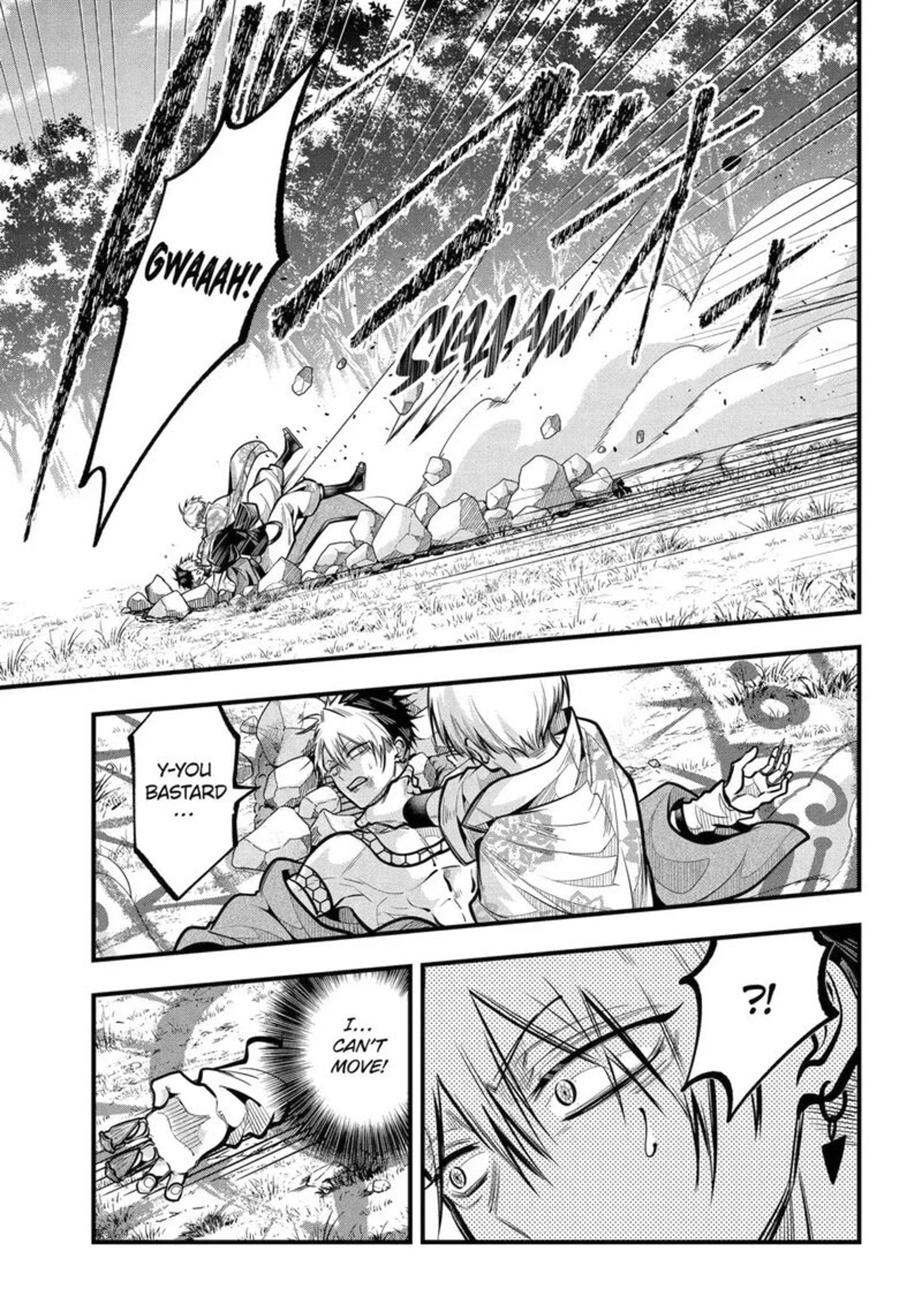 Miyabichi No Onmyouji 48c 11