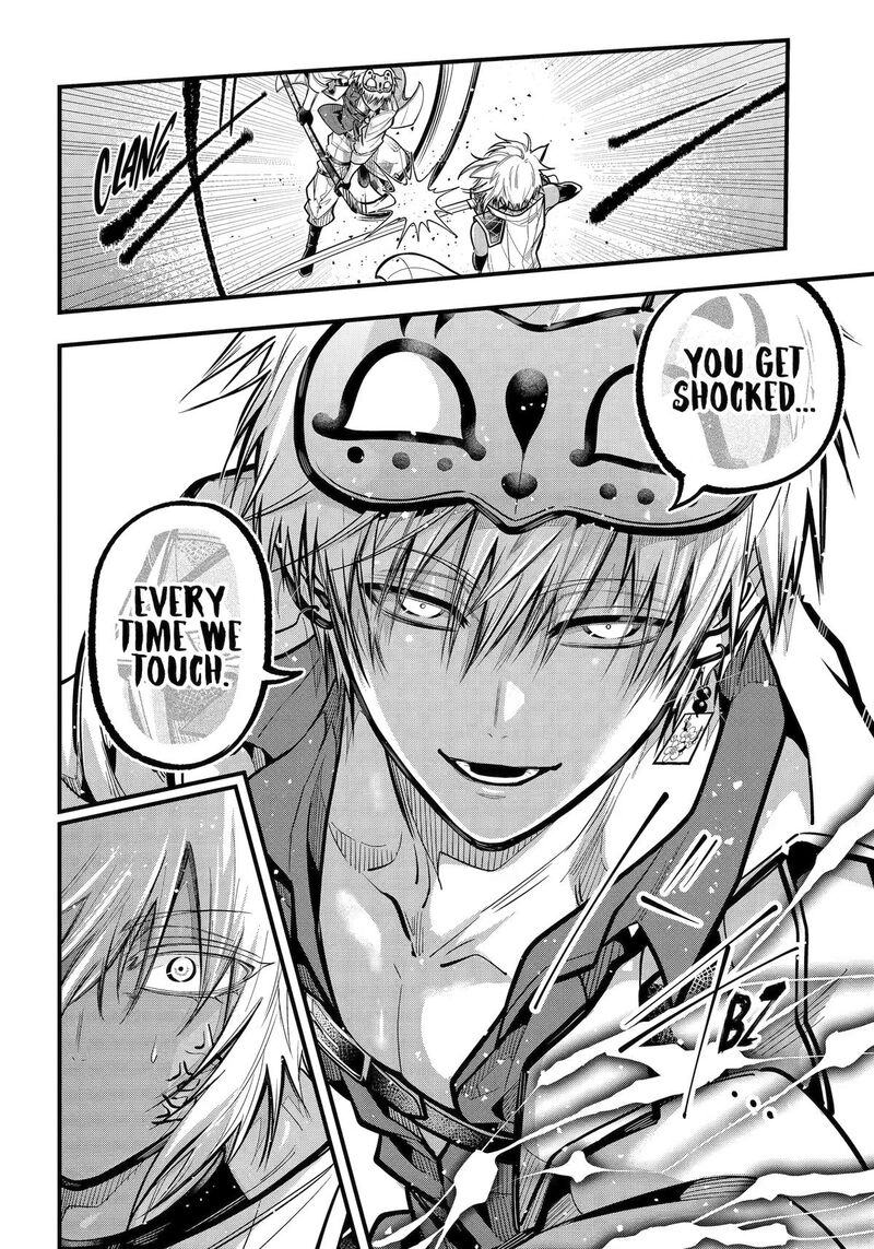 Miyabichi No Onmyouji 49 12