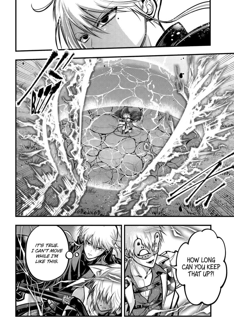 Miyabichi No Onmyouji 49 18