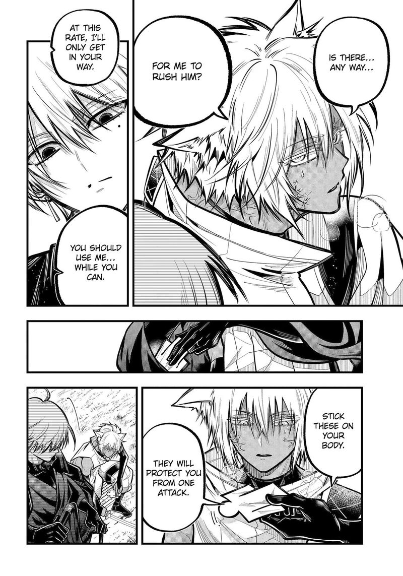 Miyabichi No Onmyouji 49 20