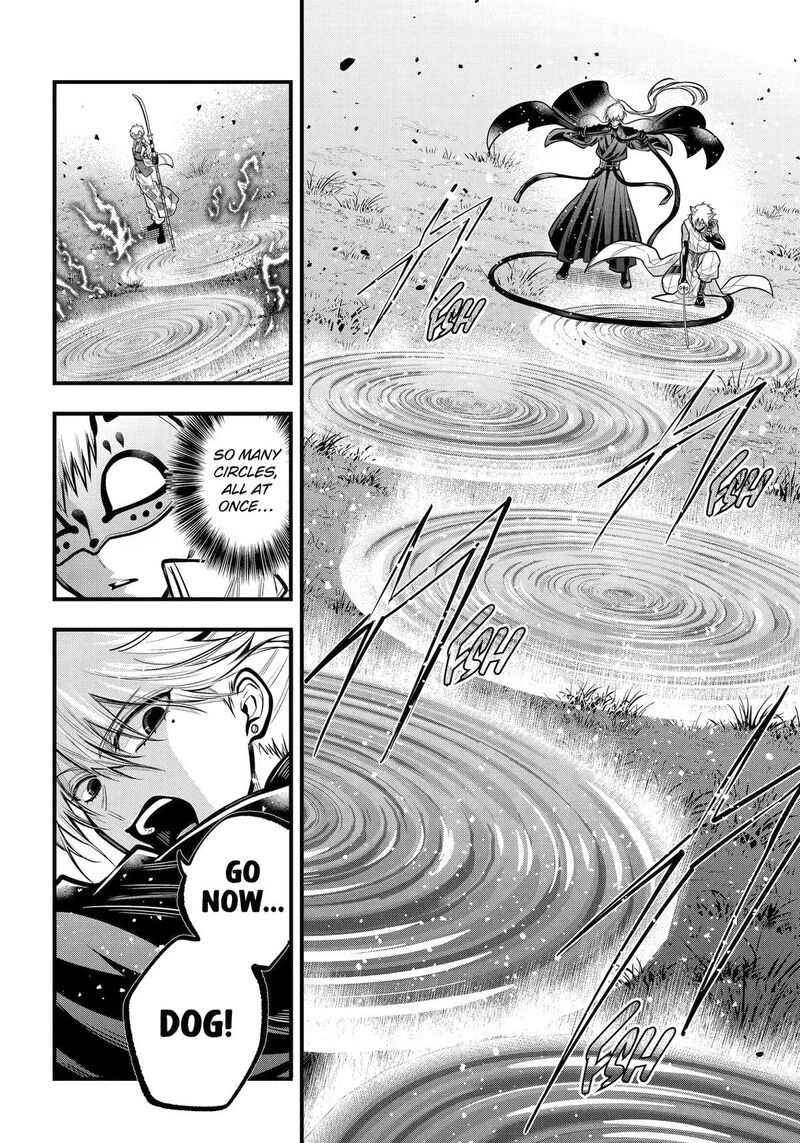 Miyabichi No Onmyouji 49 22