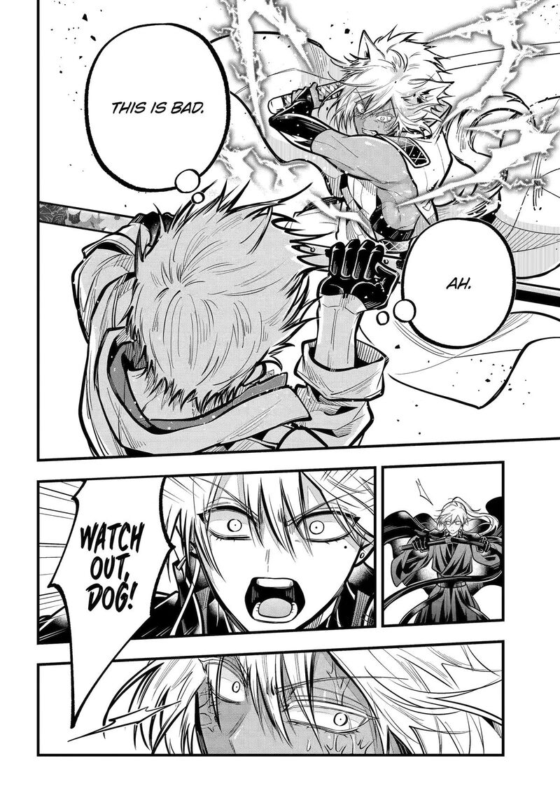 Miyabichi No Onmyouji 49 24