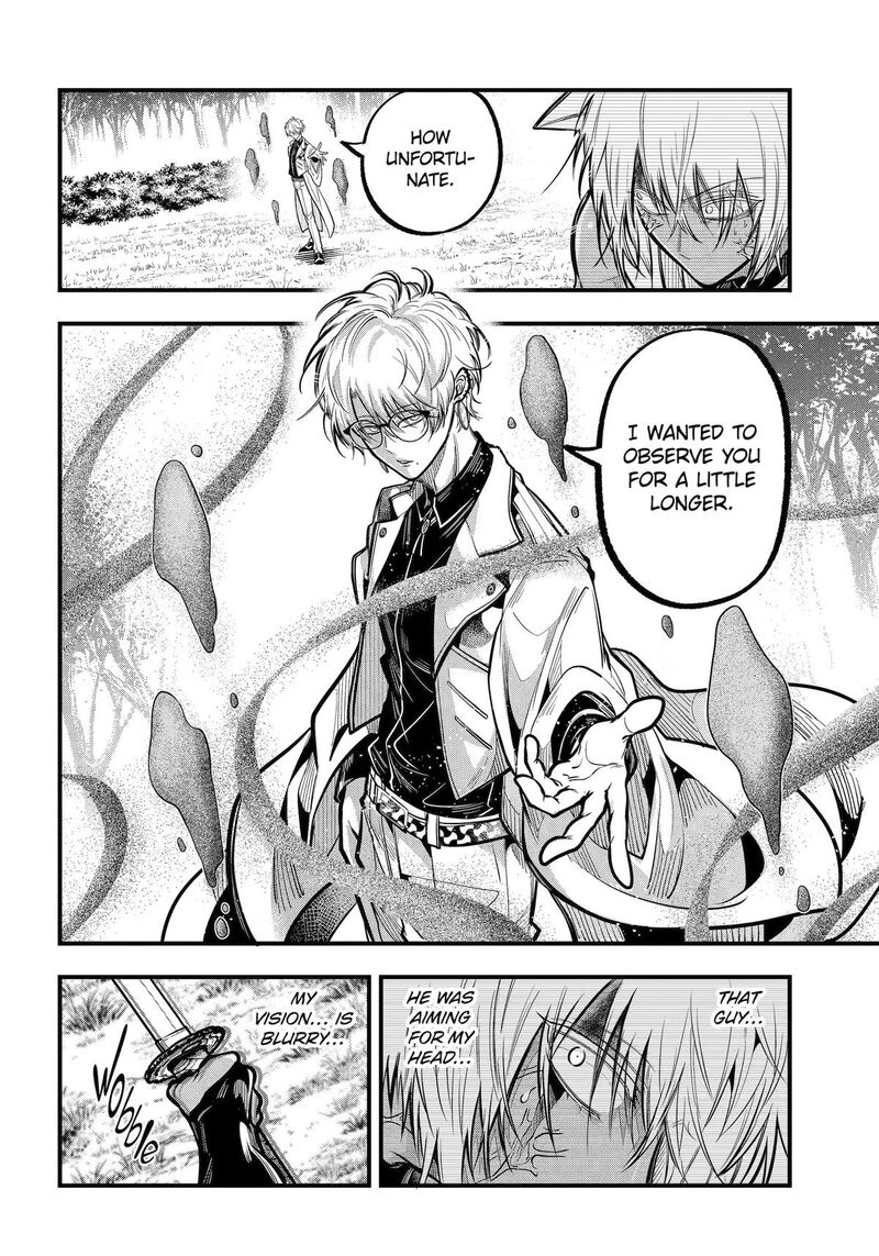 Miyabichi No Onmyouji 49 26