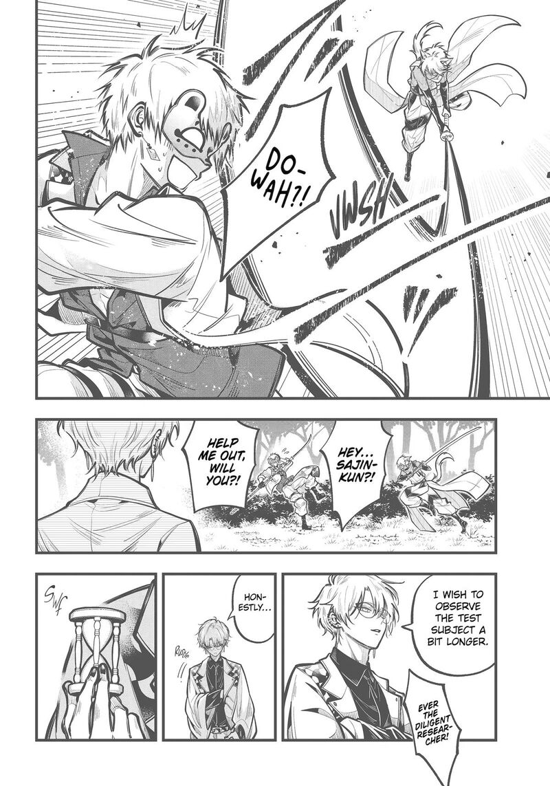 Miyabichi No Onmyouji 49 4