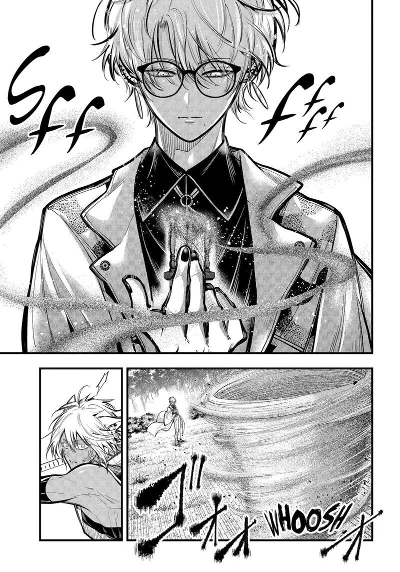 Miyabichi No Onmyouji 49 5