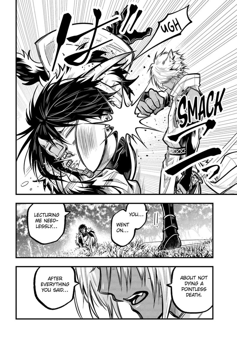 Miyabichi No Onmyouji 50 10