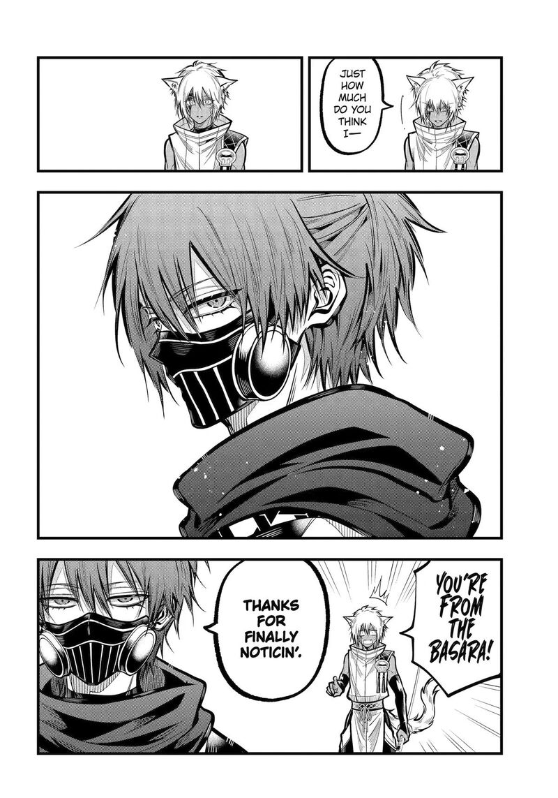 Miyabichi No Onmyouji 50 12