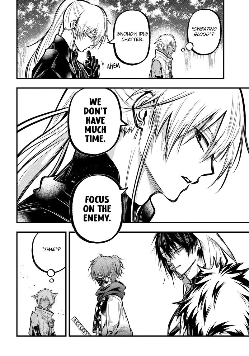 Miyabichi No Onmyouji 50 14