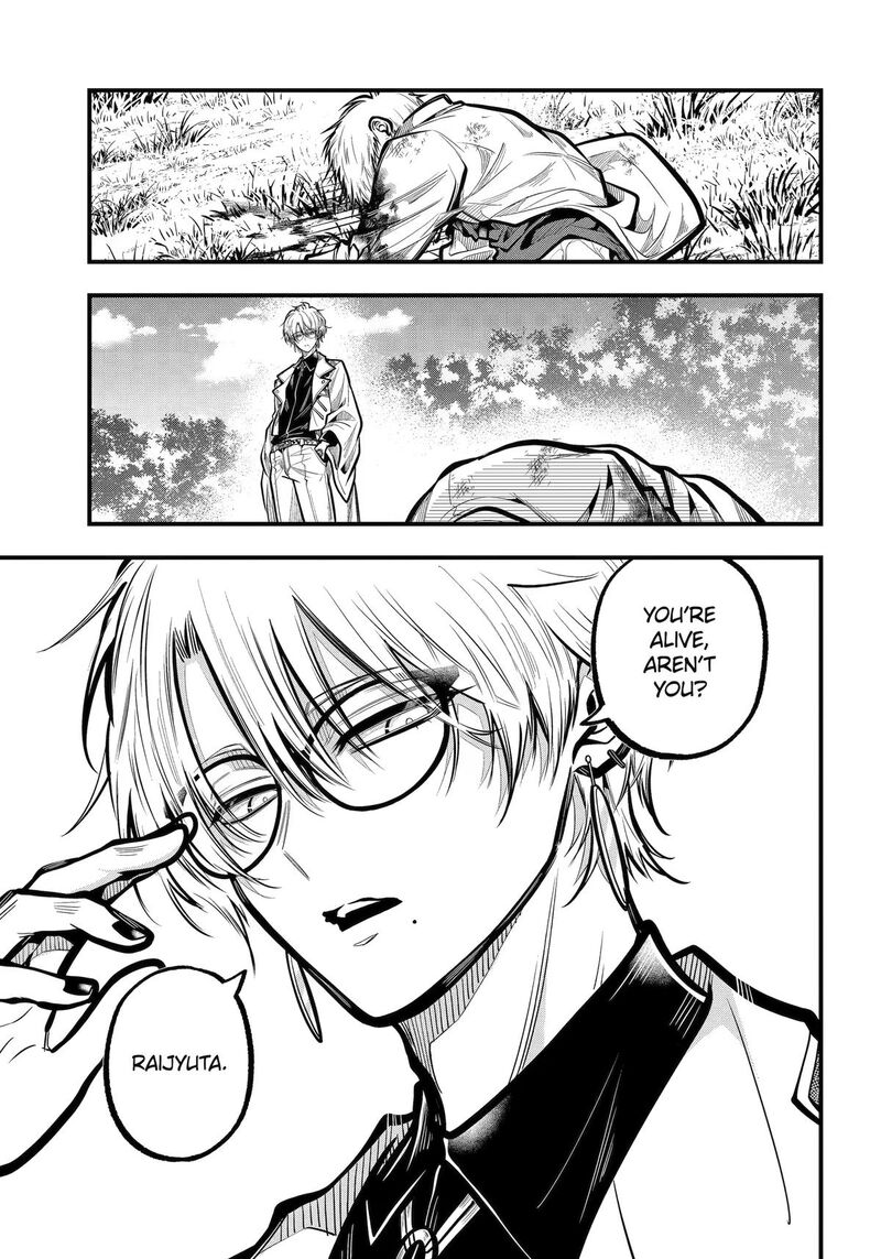 Miyabichi No Onmyouji 50 15