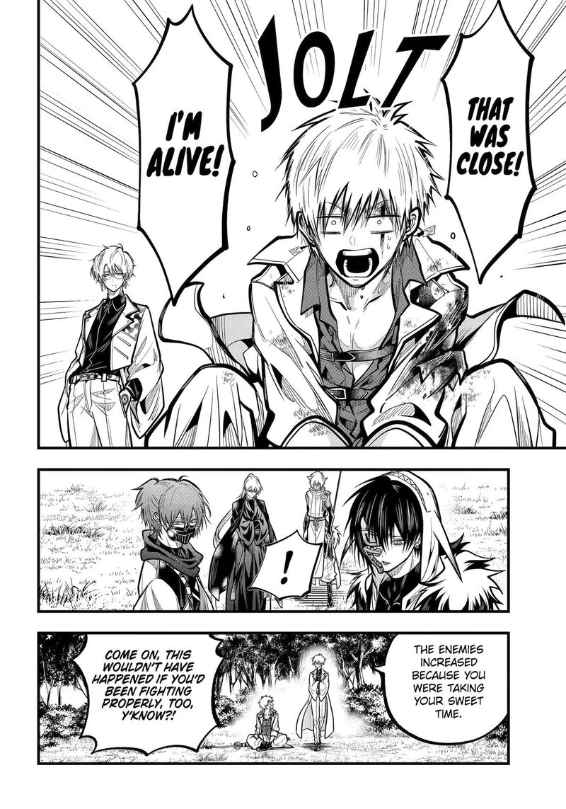 Miyabichi No Onmyouji 50 16