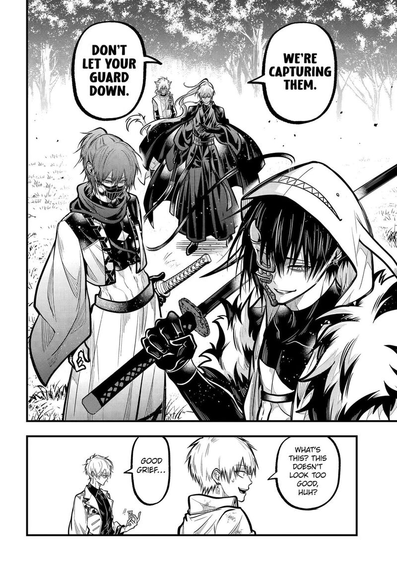 Miyabichi No Onmyouji 50 18