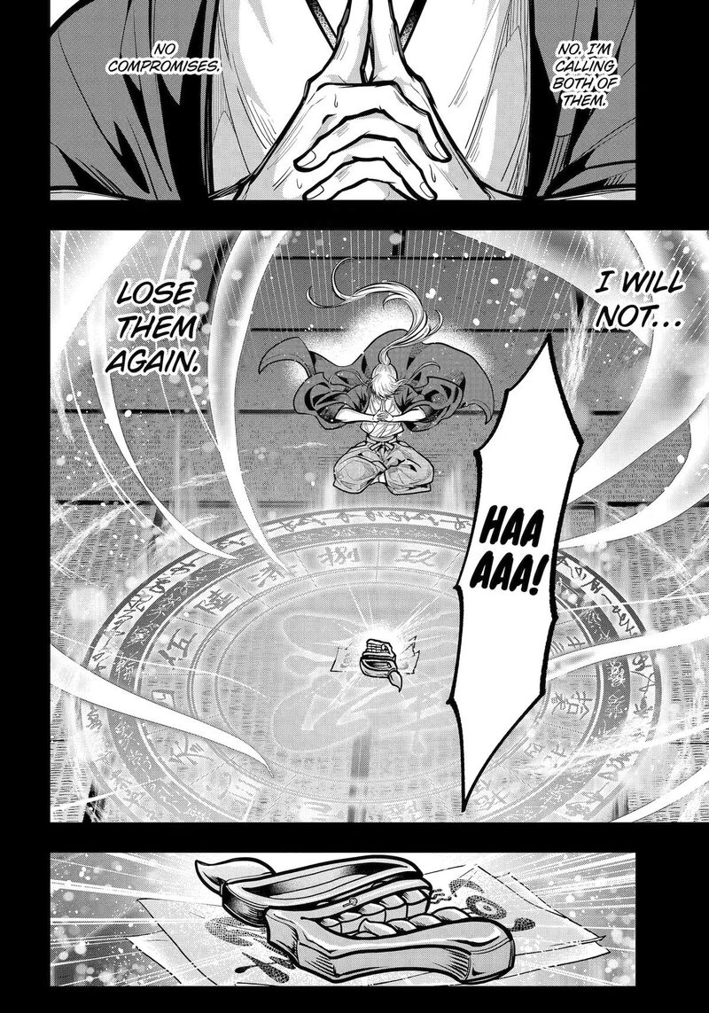 Miyabichi No Onmyouji 50 4