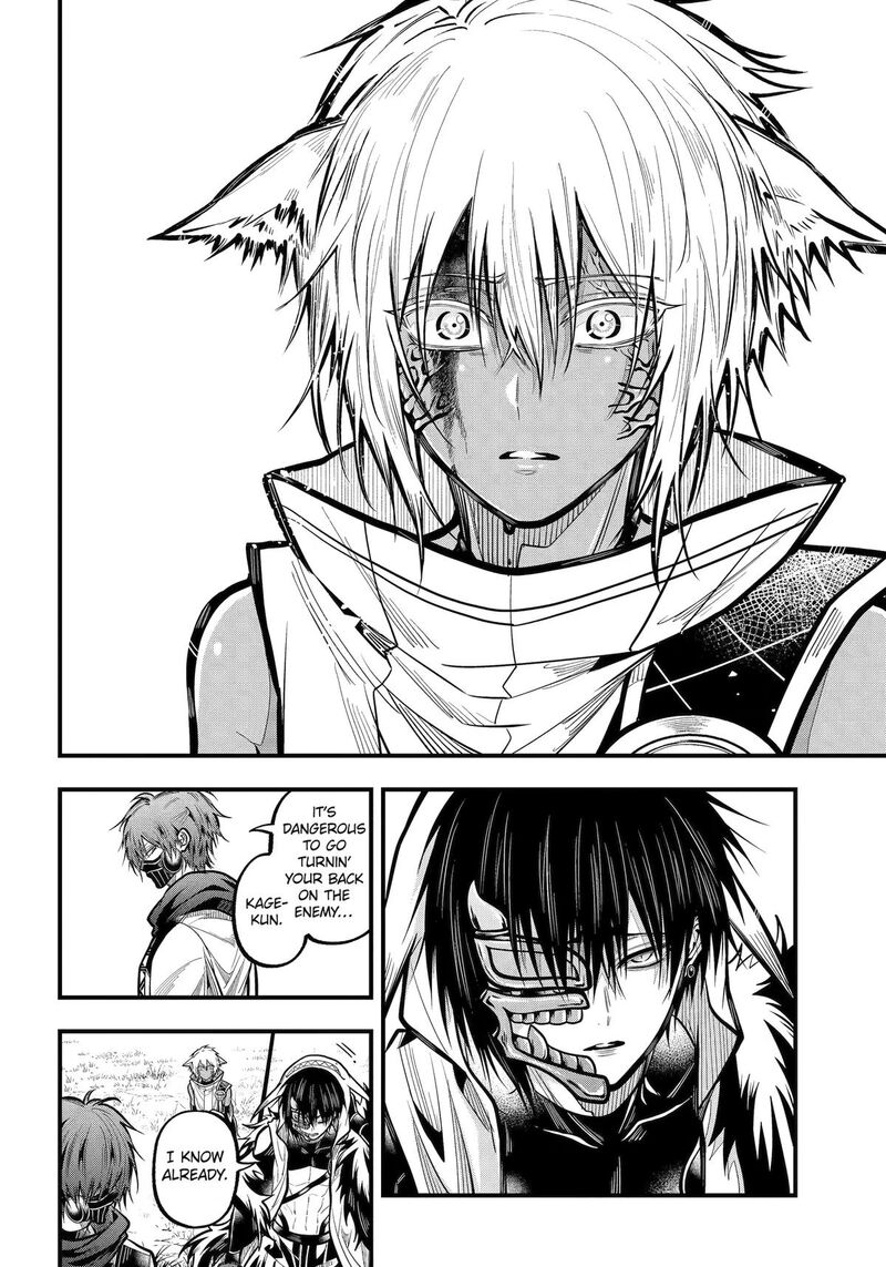 Miyabichi No Onmyouji 50 8