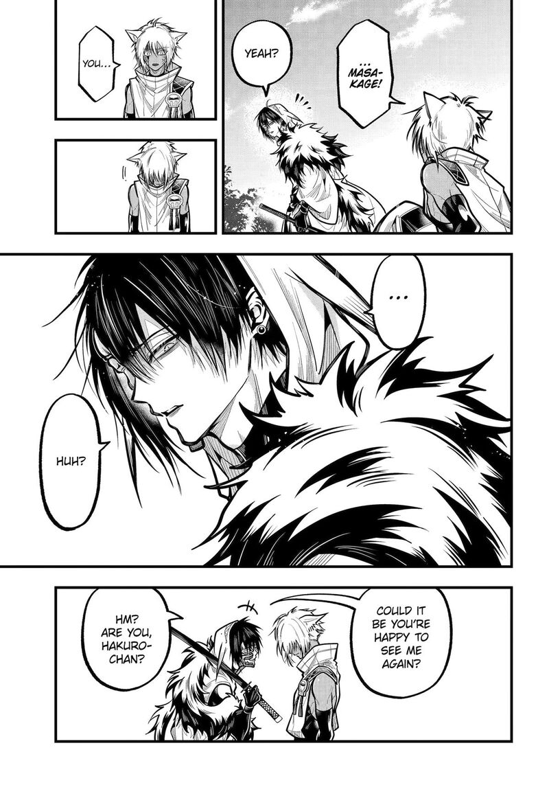 Miyabichi No Onmyouji 50 9